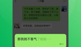 天天吃瓜群微信免费版,轻松畅享热门资讯，畅游瓜界盛宴