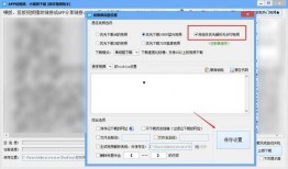 模仿今日爆料类视频的软件,你敢看吗？