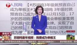 小王最新爆料新闻报道,最新新闻报道揭秘