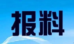 珠海新闻爆料电话多少,市民爆料热线电话，助力城市安全与和谐”